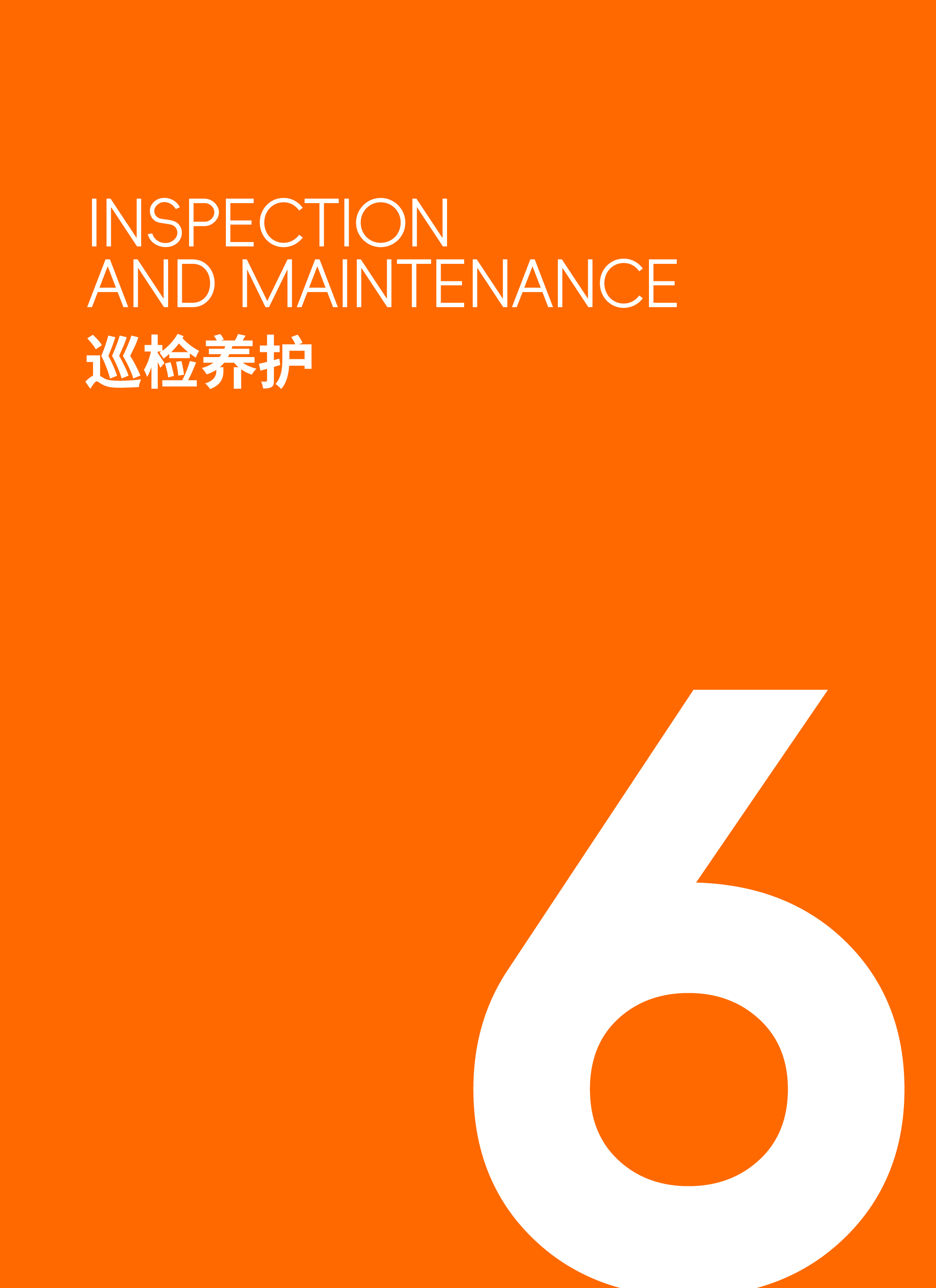 上海浦东新区沪南路卫生间免砸砖防水维修