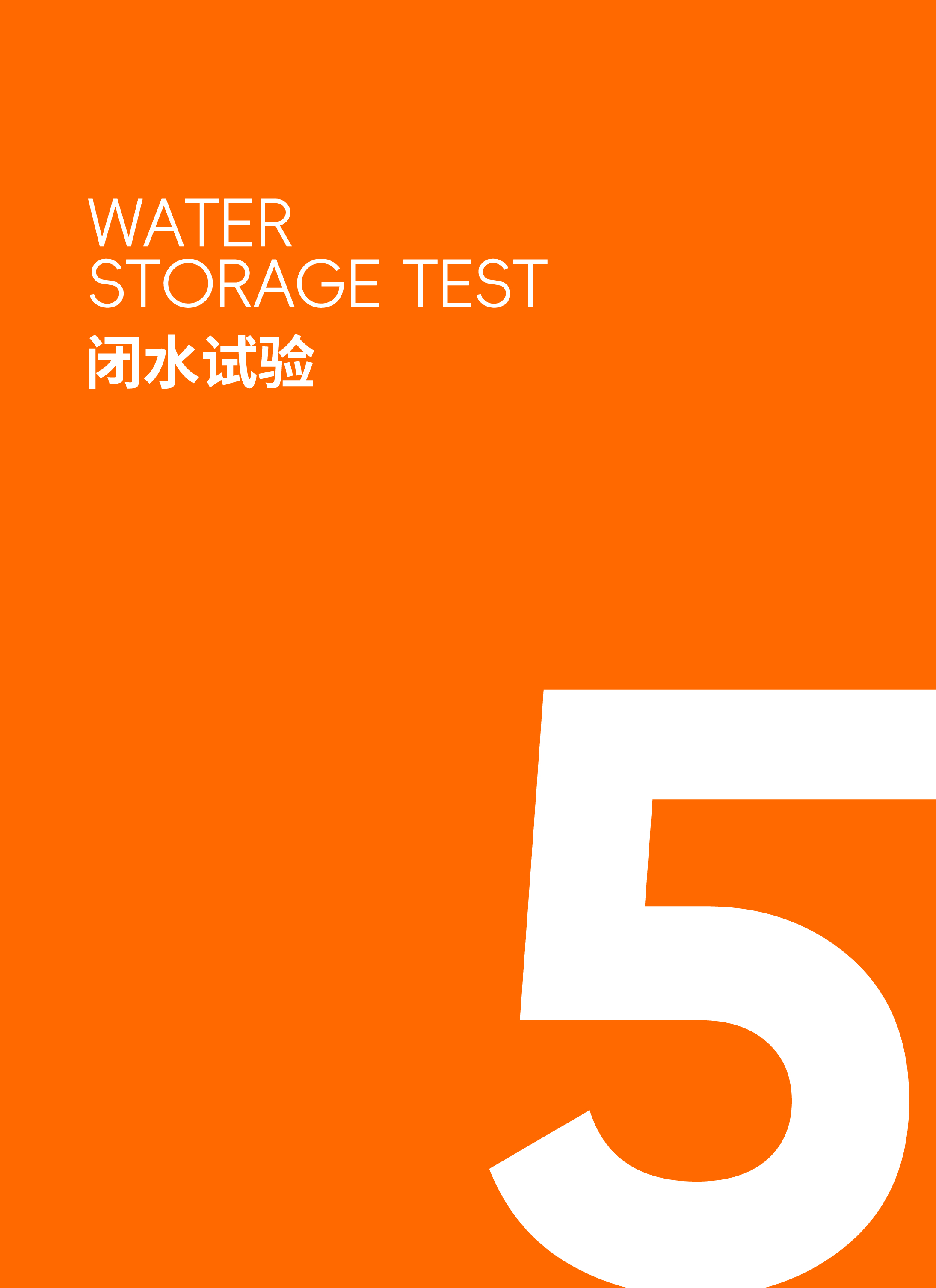 北京石景山区燕堤西街卫生间管道漏水维修