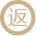 收费保障服务图标
